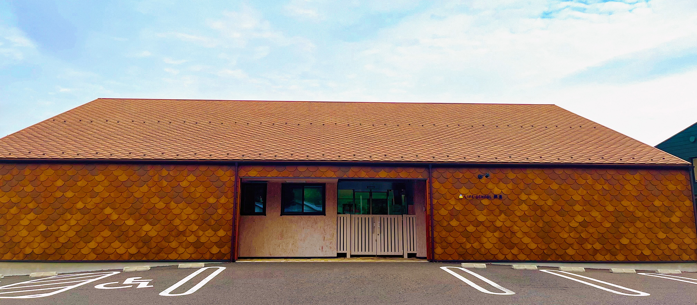 LIFESCHOOL阿見の外観